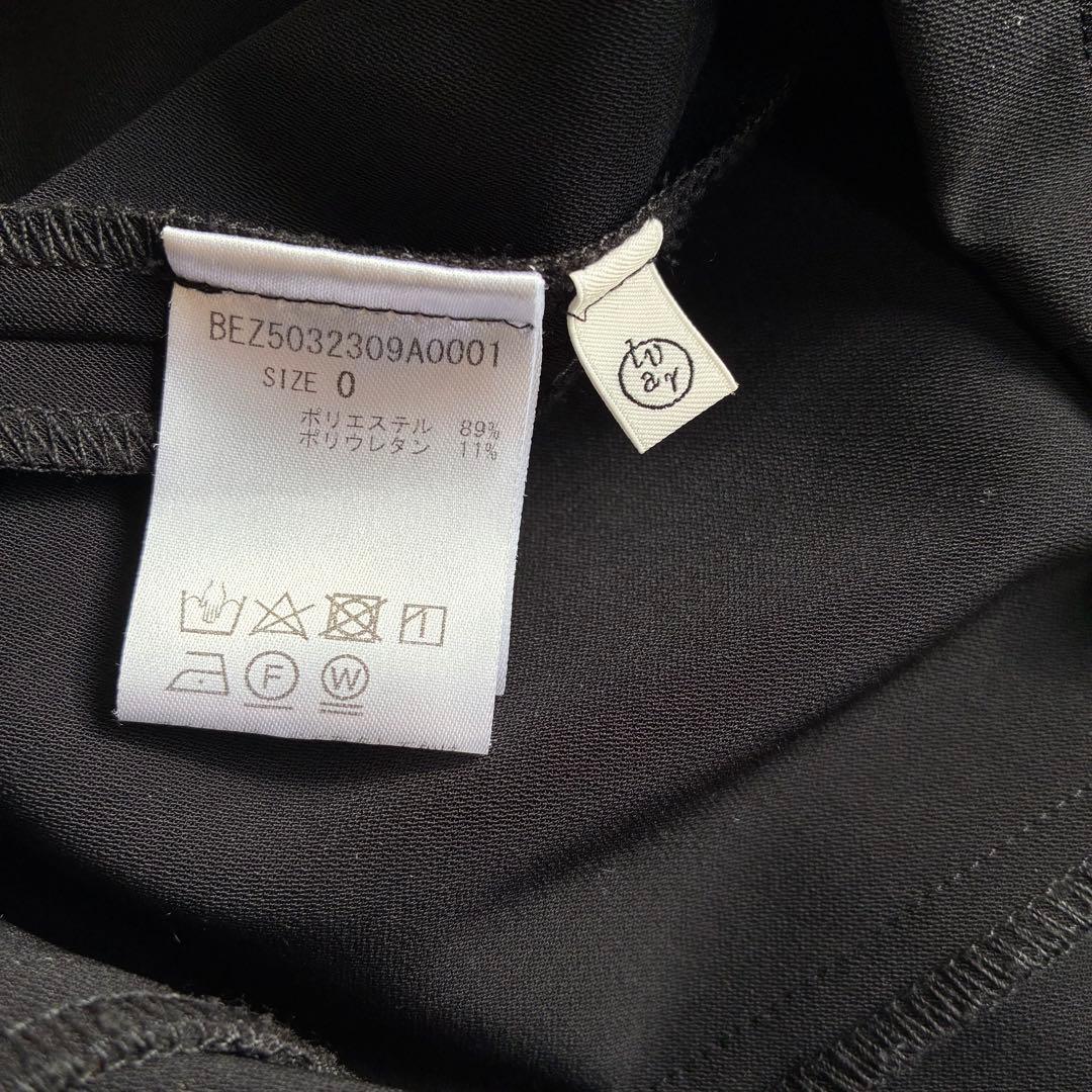 サ*チ様 ビアズリー　 《LIVETART》コクーンジャンパースカート