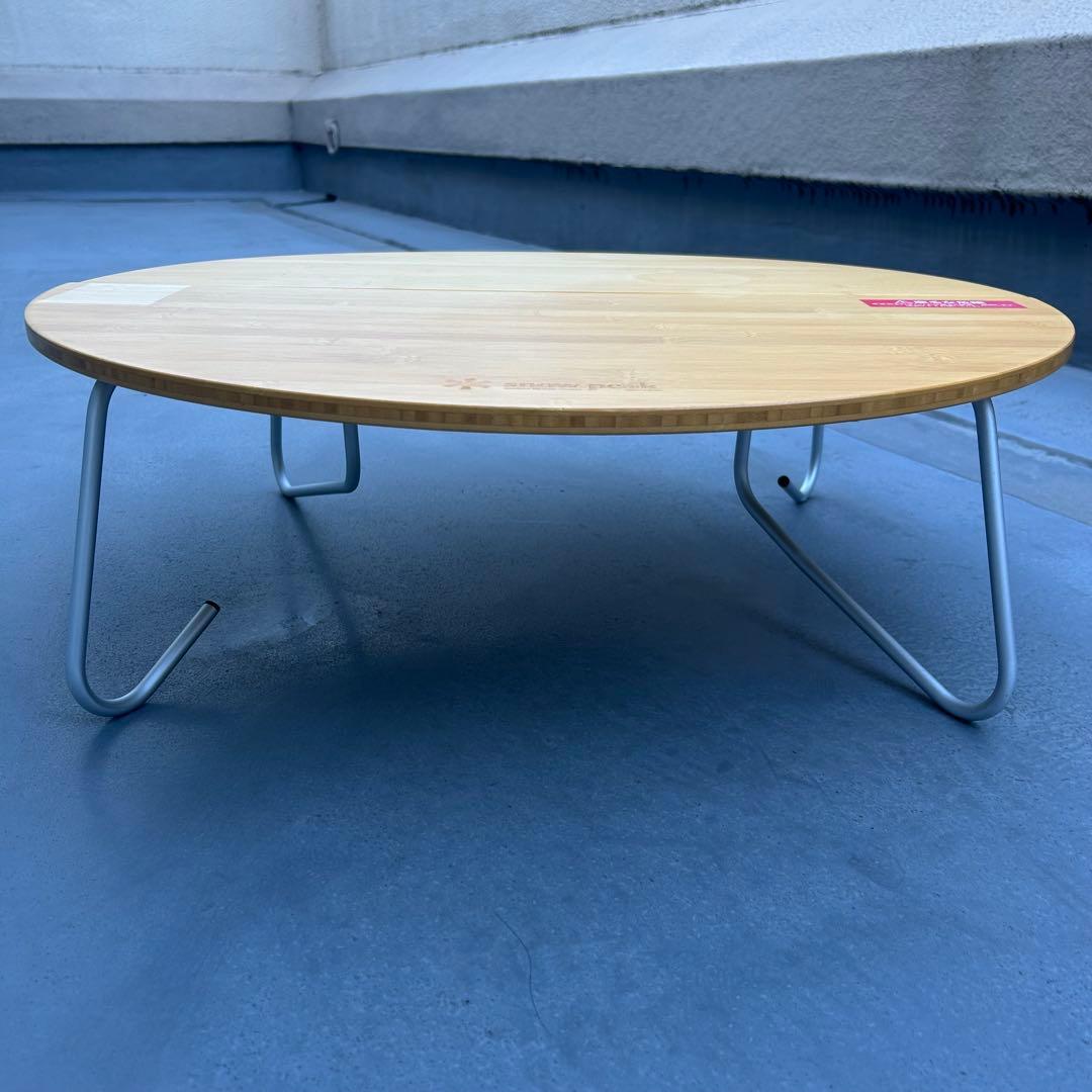 《室内使用のみ》 peak 竹製円形テーブル 定価27,000円程度