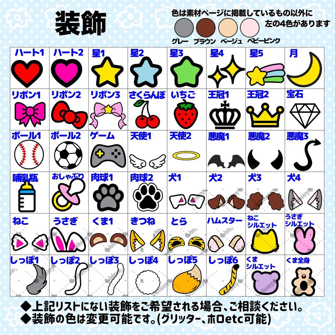 yu様 団扇文字 うちわ うちわ文字 文字パネル オーダー 団扇屋 うちわ屋