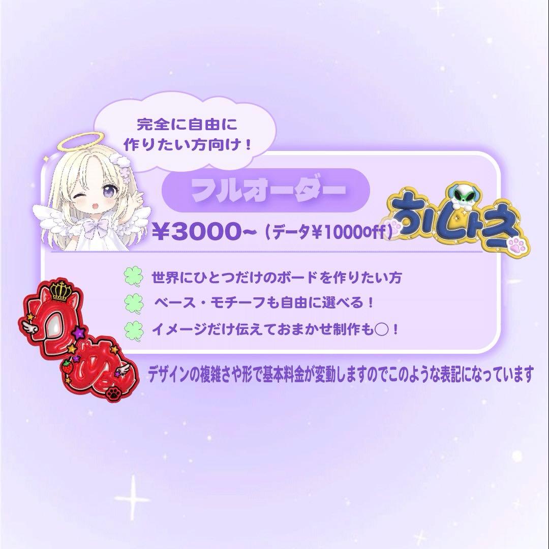 ぷっくり 3D風 ネームボード - メルカリ