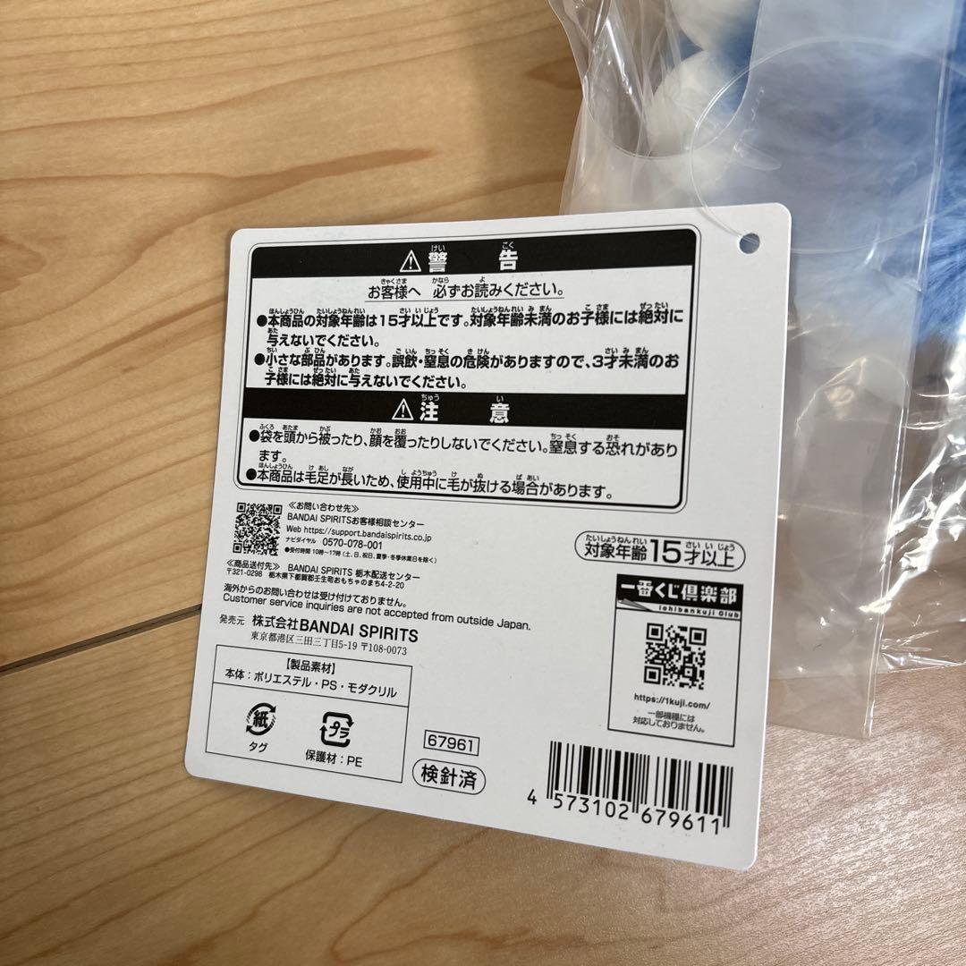 ③ スンスン一番くじ　まとめ売り