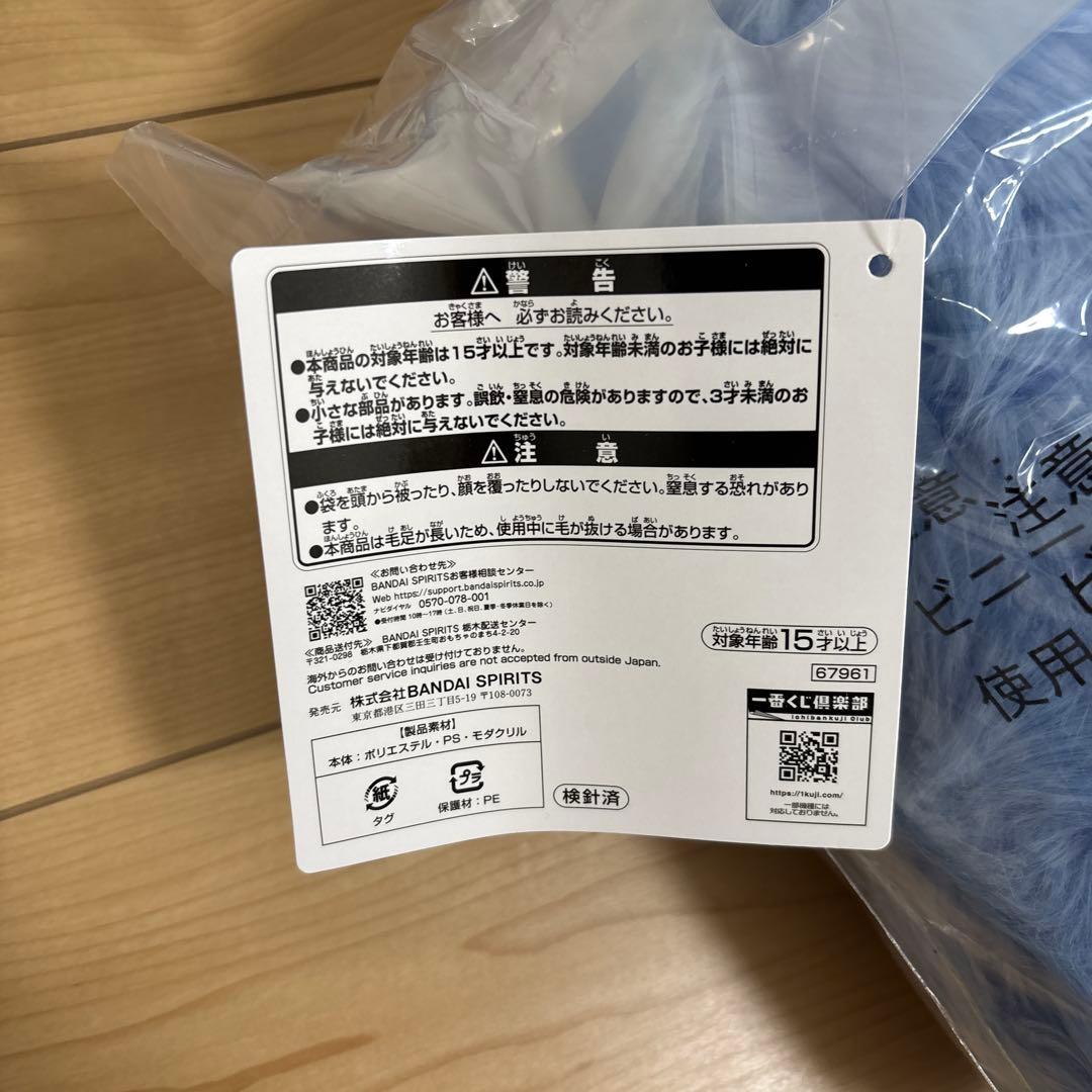 ③ スンスン一番くじ　まとめ売り