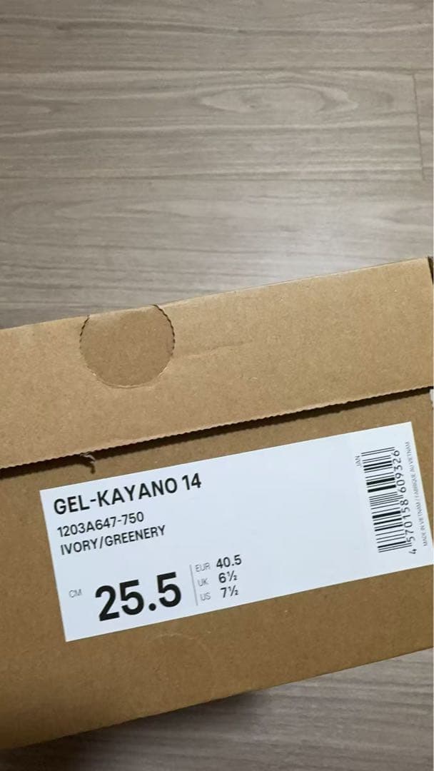 ZUTOMAYO × Asics Gel-Kayano 14