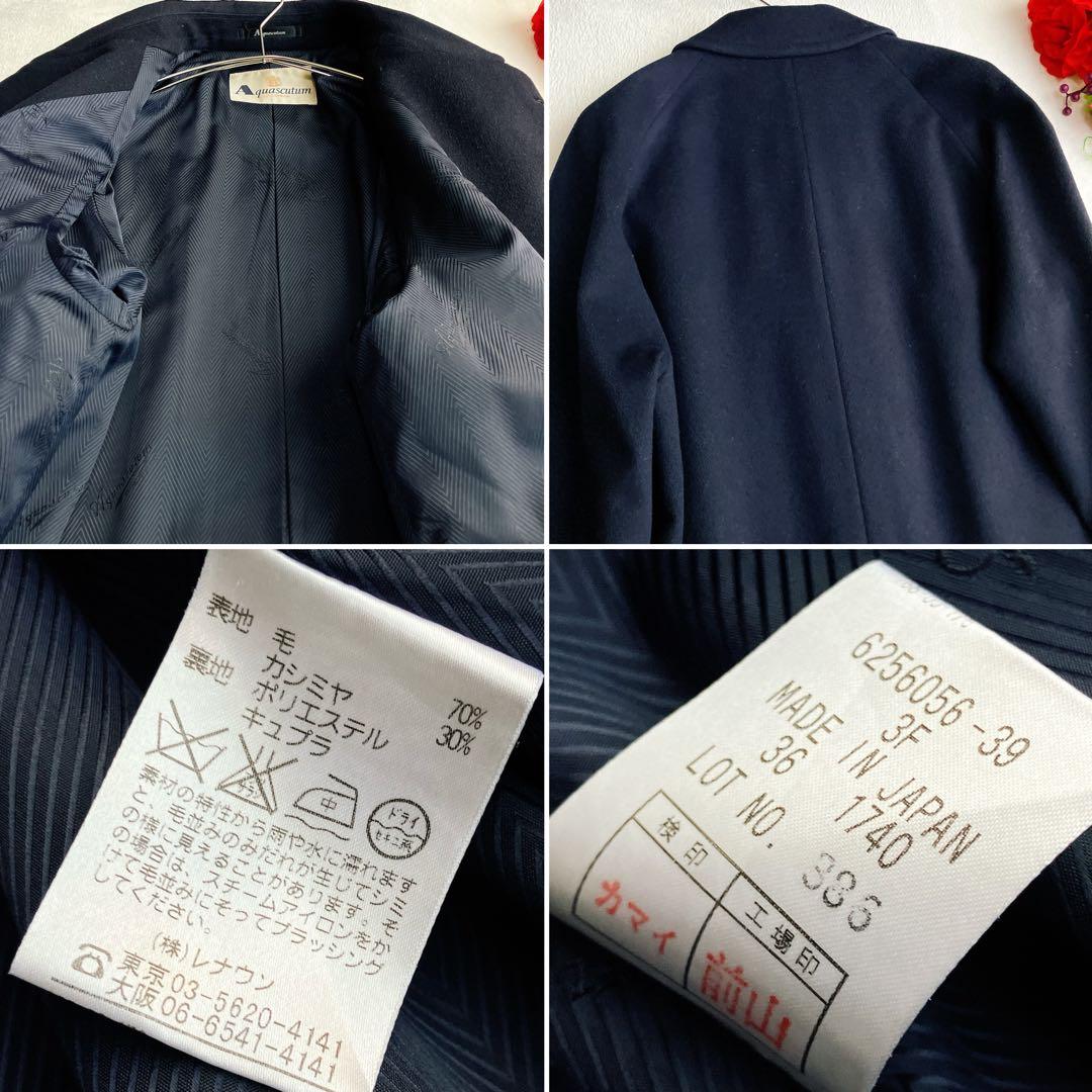 アクアスキュータム★カシミヤ ウールメルトン ステンカラーコート 比翼ボタン