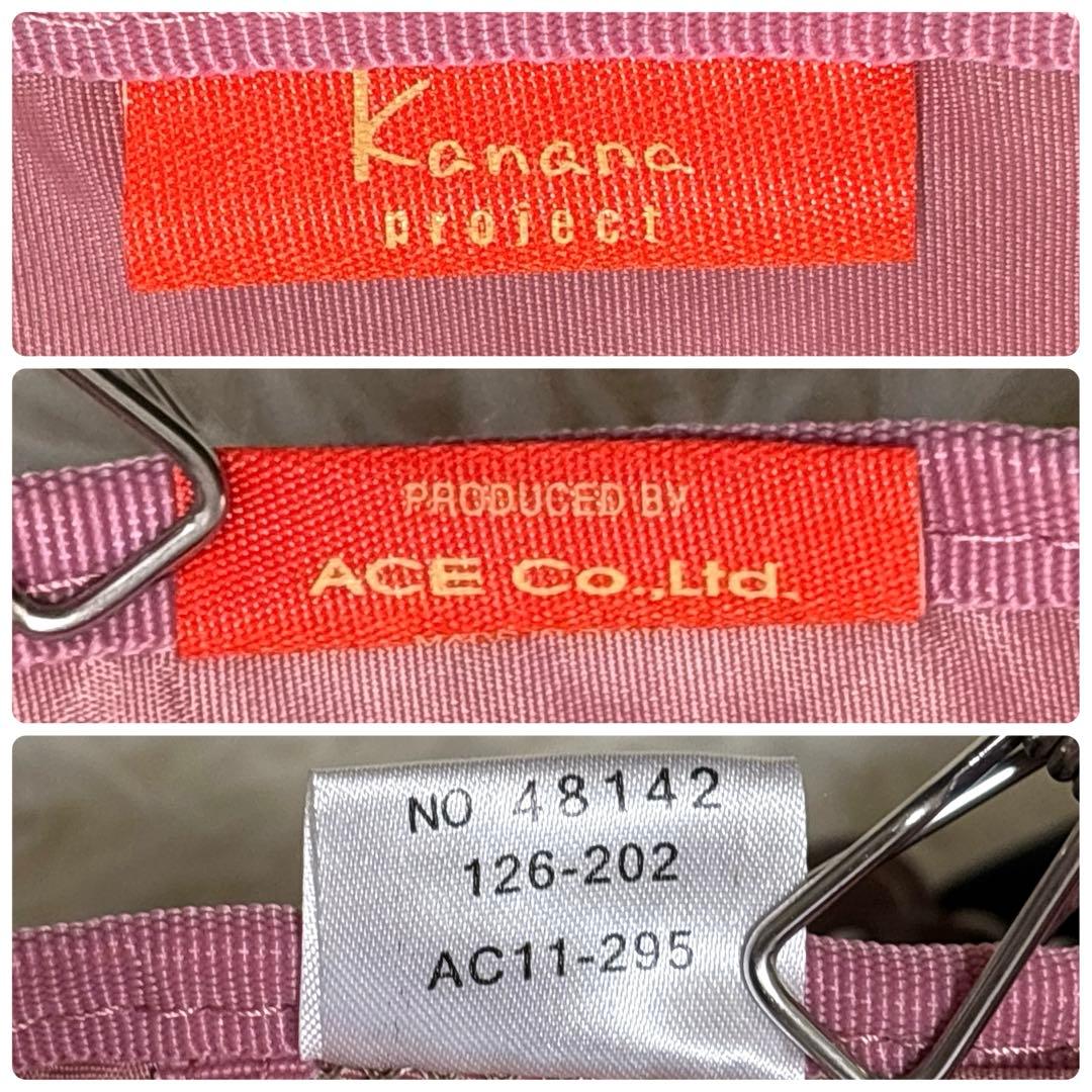 美品✨カナナプロジェクト トロリー キャリーバッグ スーツケース 黒 機内持ち込