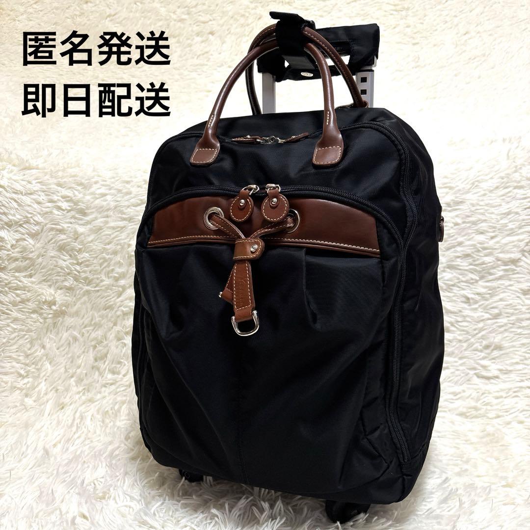 美品✨カナナプロジェクト トロリー キャリーバッグ スーツケース 黒 機内持ち込