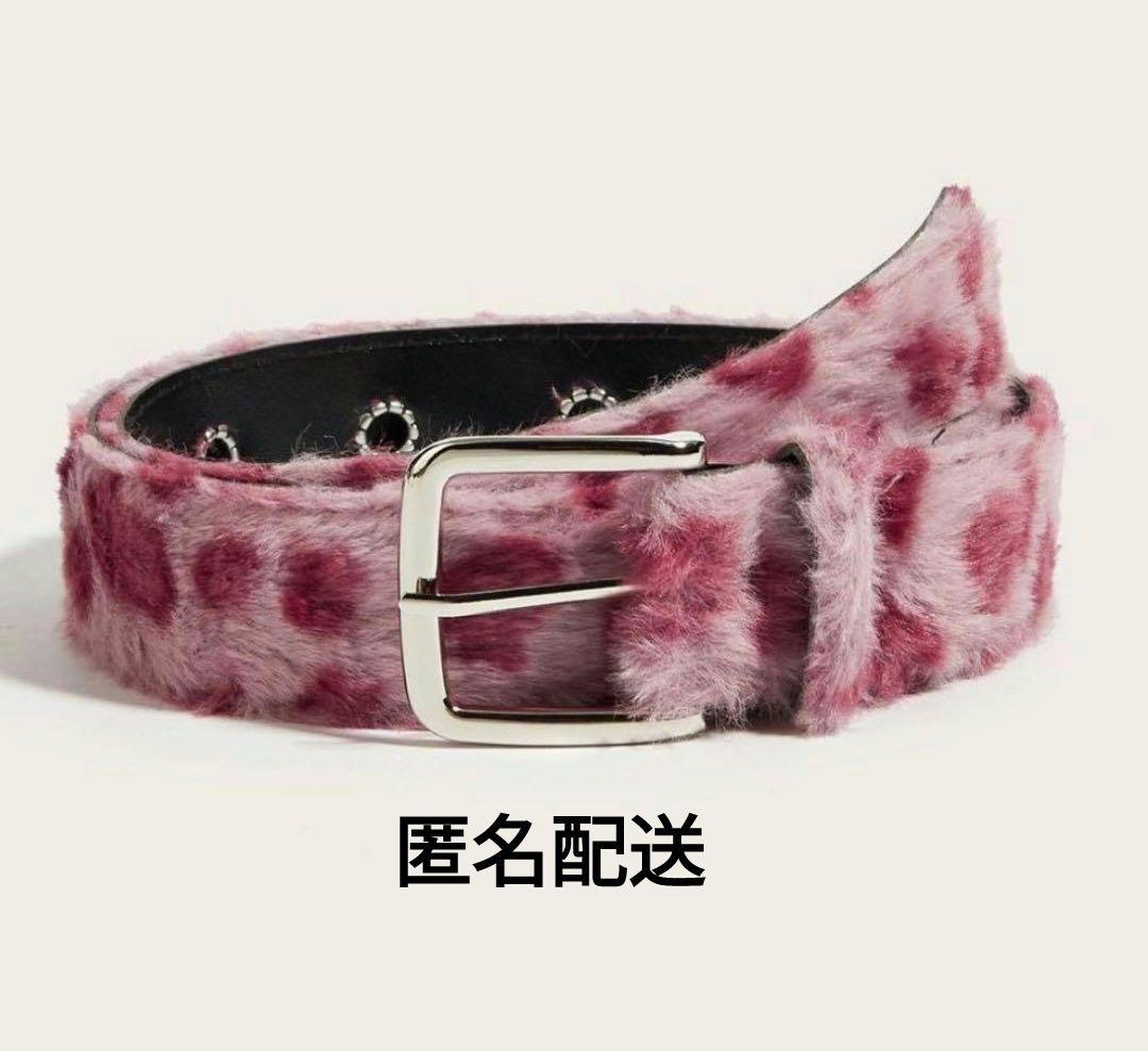 ベルト ヒョウ柄 ピンク レオパード柄 ファーベルト - メルカリ