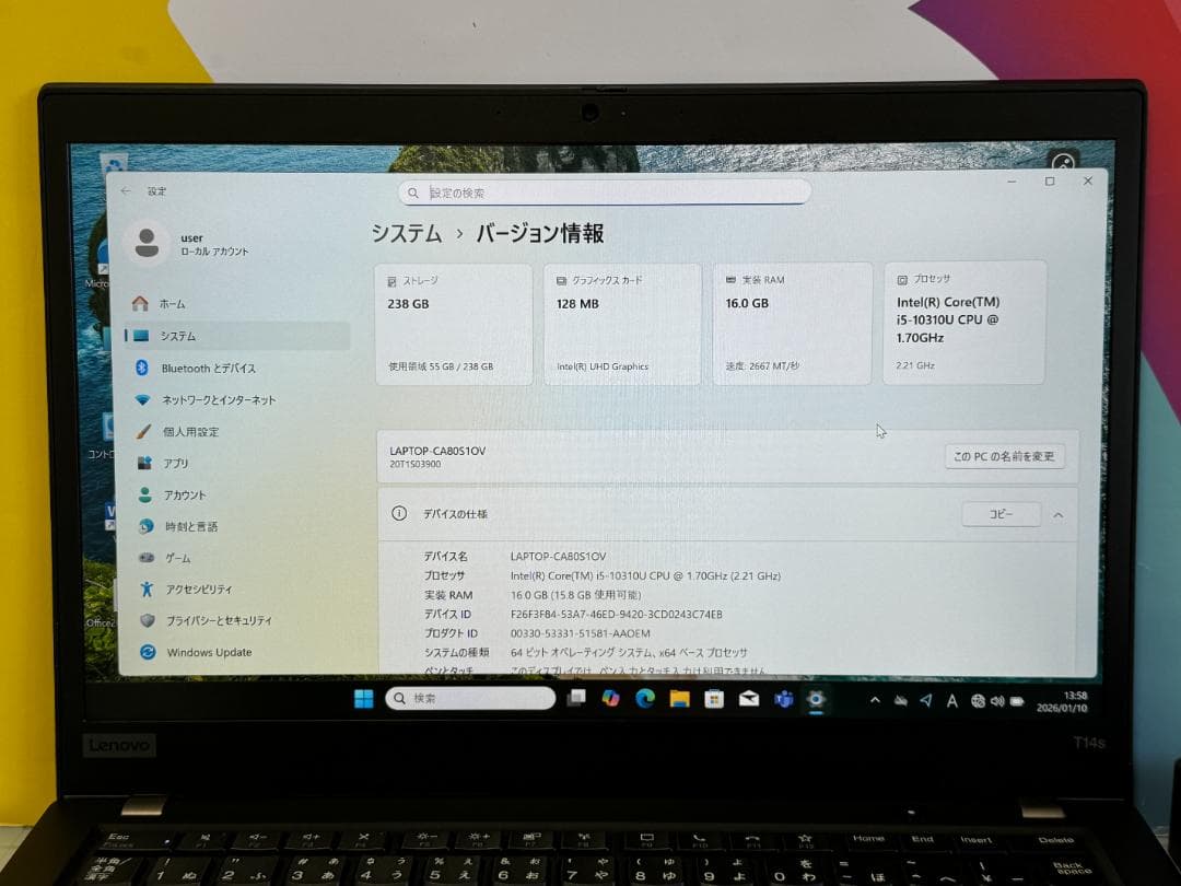 美品 16GB レノボ T14s 14型 ノートPC Office2024