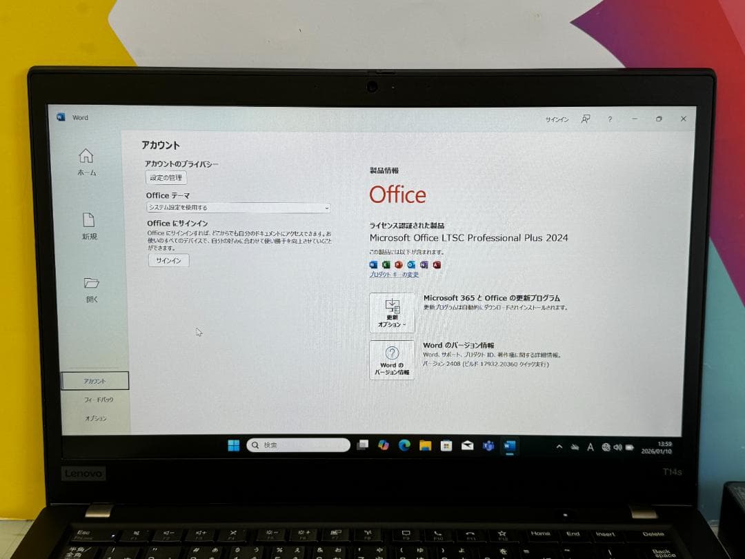 美品 16GB レノボ T14s 14型 ノートPC Office2024