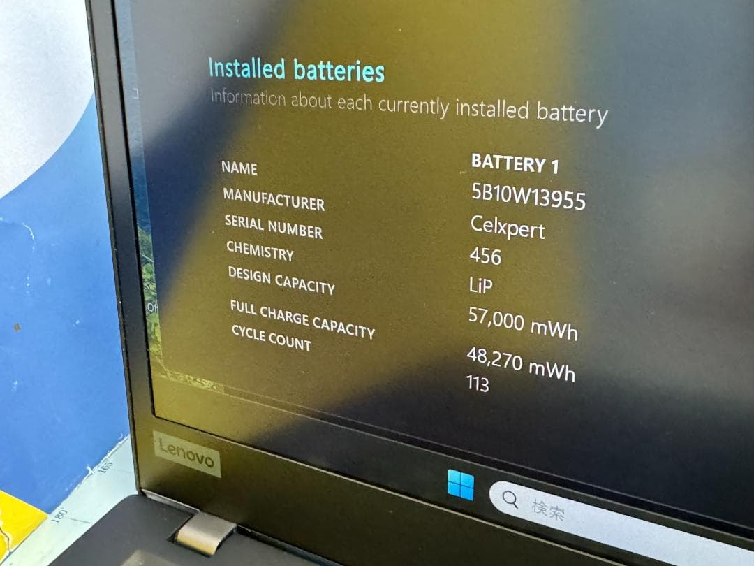 美品 16GB レノボ T14s 14型 ノートPC Office2024