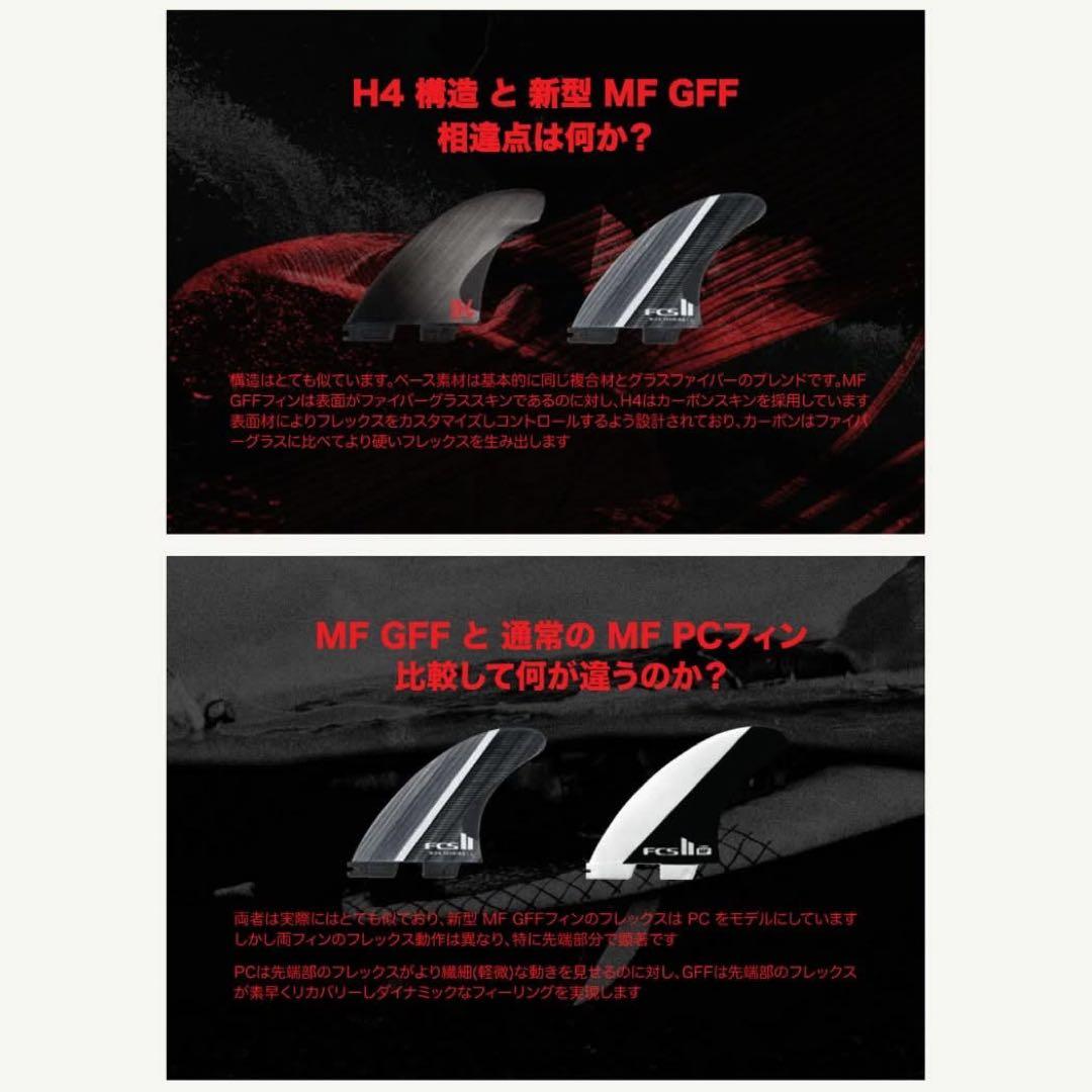 FCS2 ミックファニング ファイバーフィュージョン Lサイズ - メルカリ