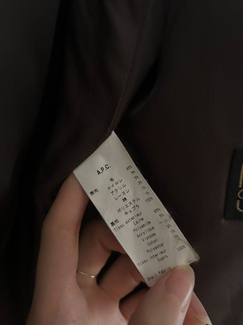 A.P.C. ステンカラーコート M ダークグレー