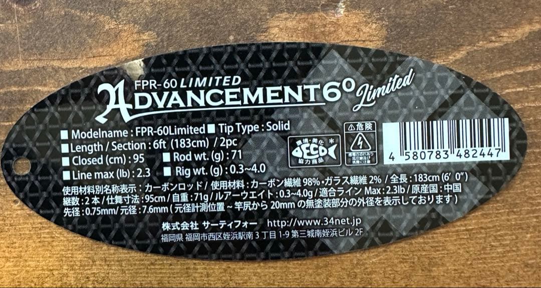 THIRTY34FOUR アドバンスメントFPR-60LIMITED - メルカリ