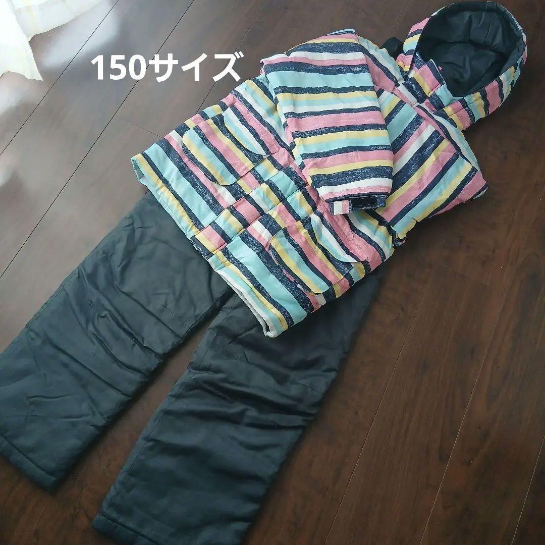 最高 のスポーツ - 子ども用 スキーウェアセット ストライプ