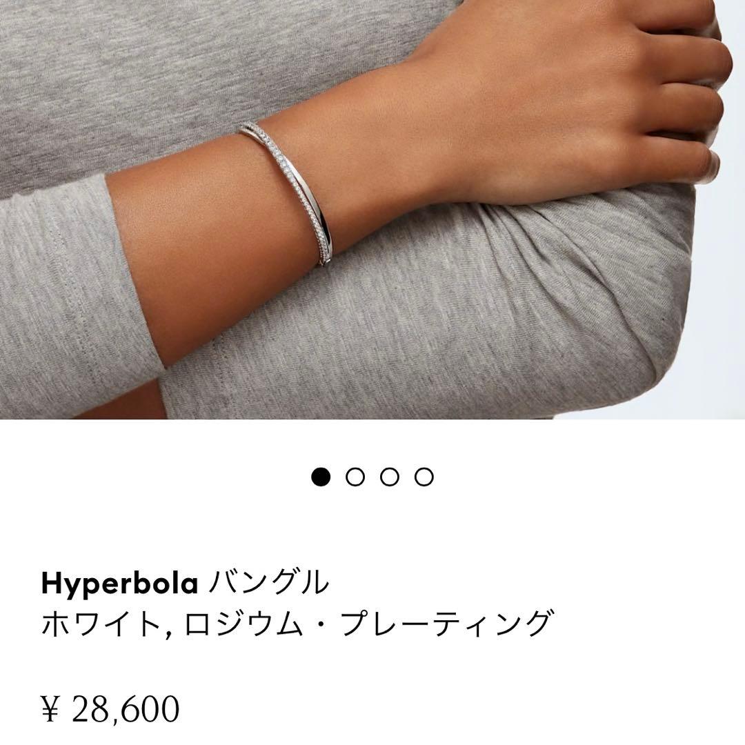 新品未使用　スワロフスキー　バングル