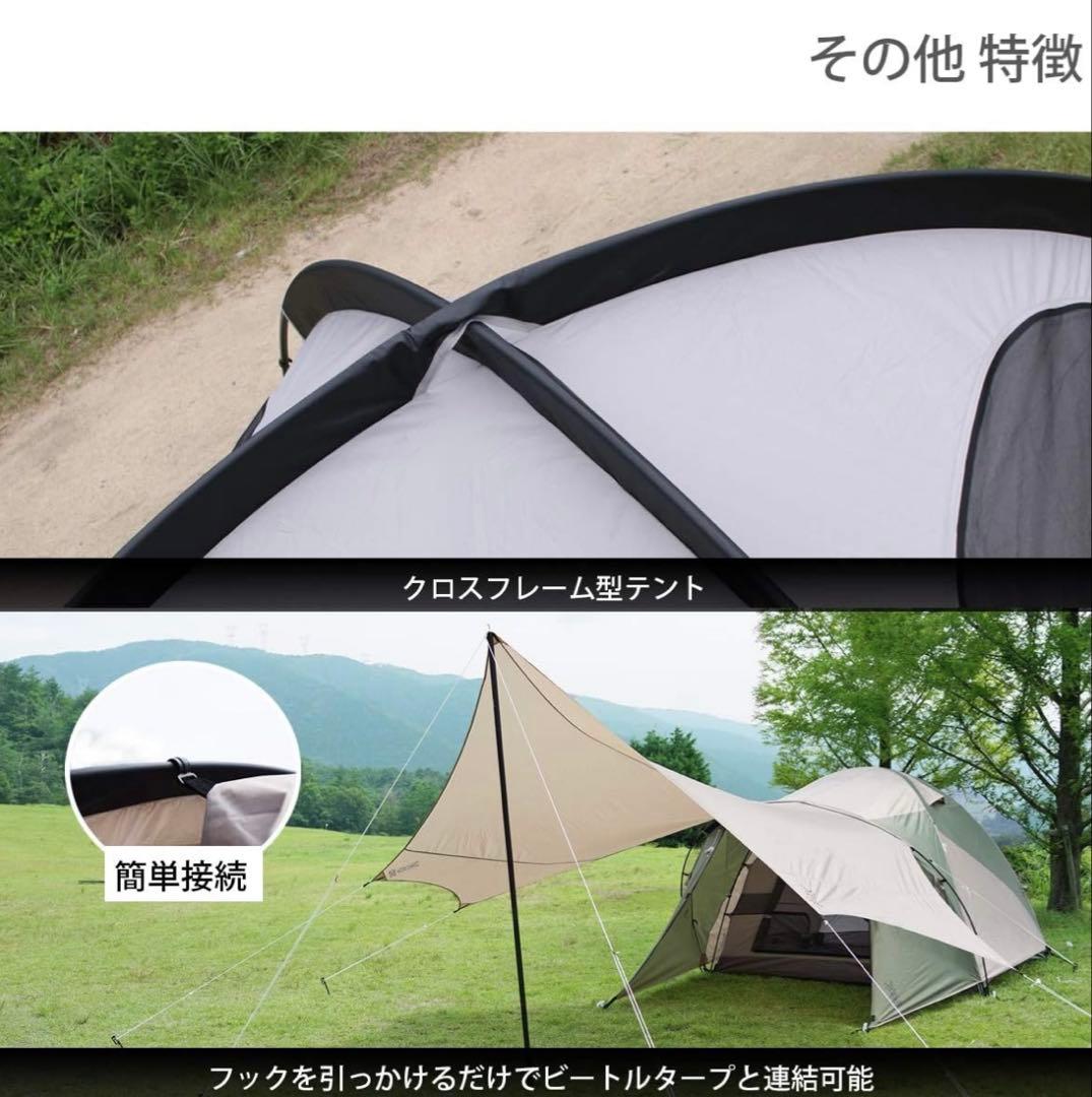 DODザ・テントM ＆ タープポール（黒）　グランドシート・インナーテント付属