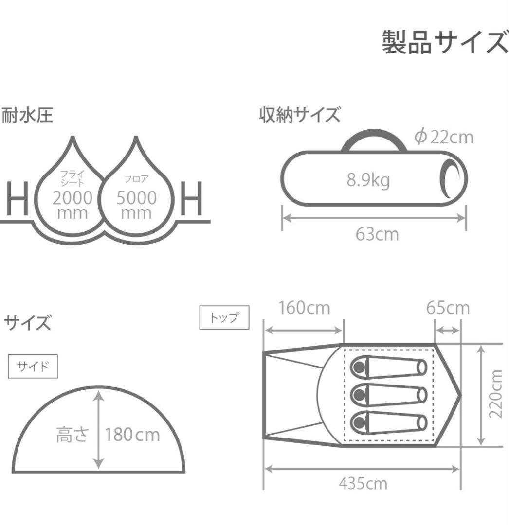 DODザ・テントM ＆ タープポール（黒）　グランドシート・インナーテント付属