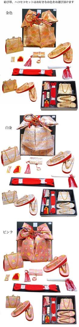 1点限り　七五三 着物 7歳 女の子 着物フルセット 桜に雪輪柄　白