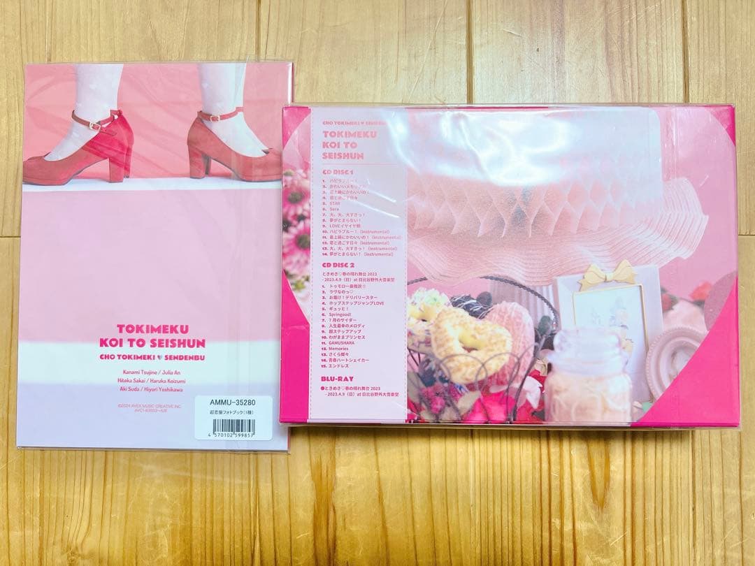 ときめく恋と青春 超恋版 超ときめき♡宣伝部 とき宣 Blu-ray CD