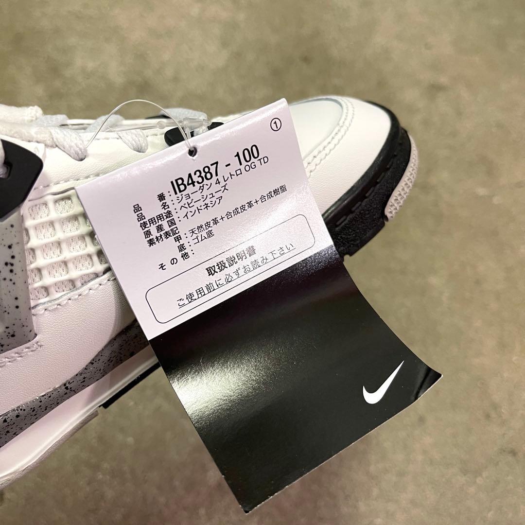 スニーカー Nike TD Air Jordan 4 Retro 16cm