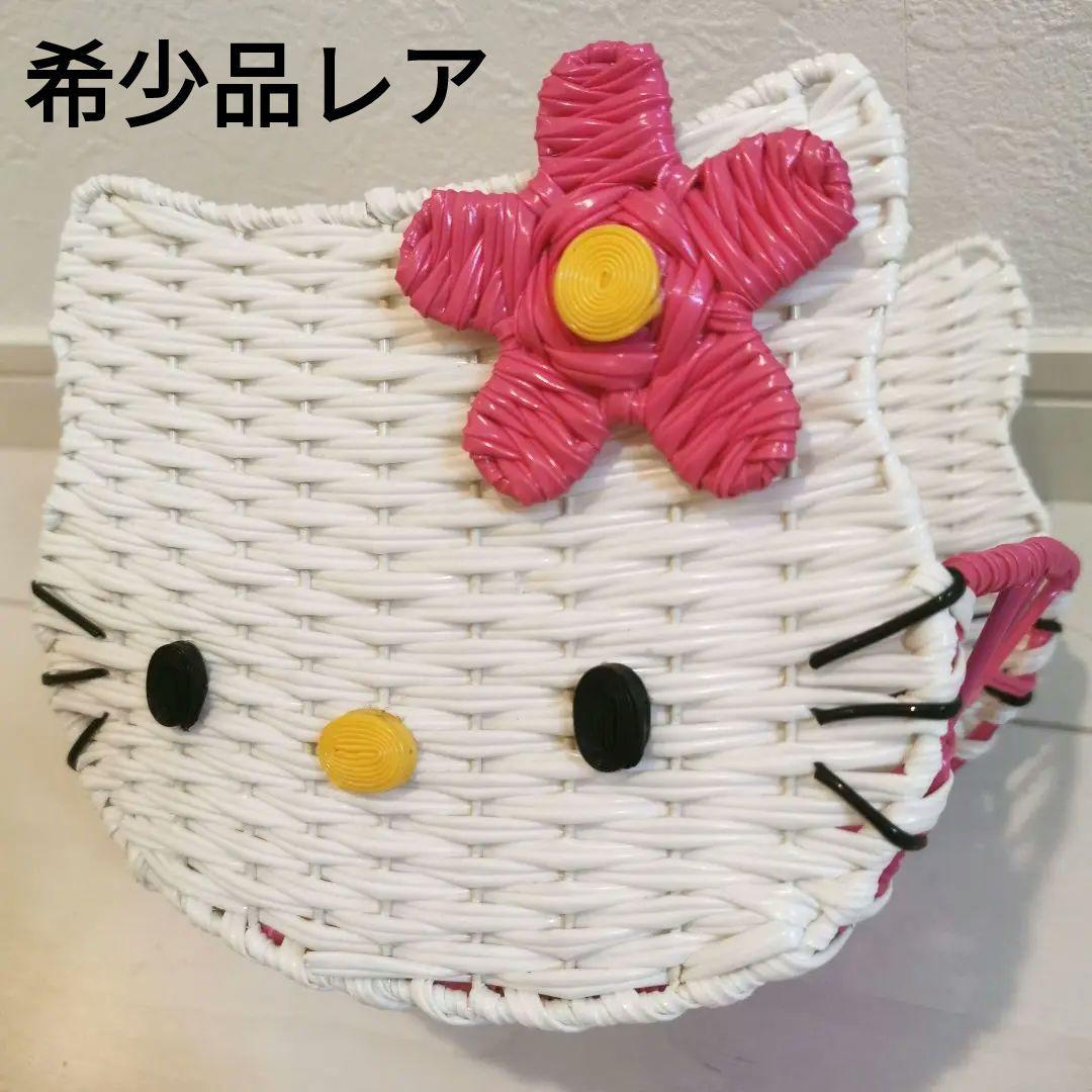 希少品☆ハローキティ藤風カゴ小物入れ収納 限定編みかご 収納ボックス