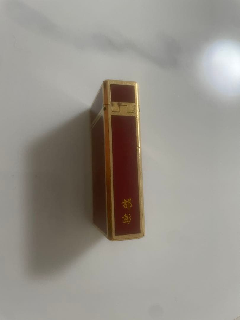 S.T.Dupont デュポン 都彭 赤漆 ゴールドライン ガスライター