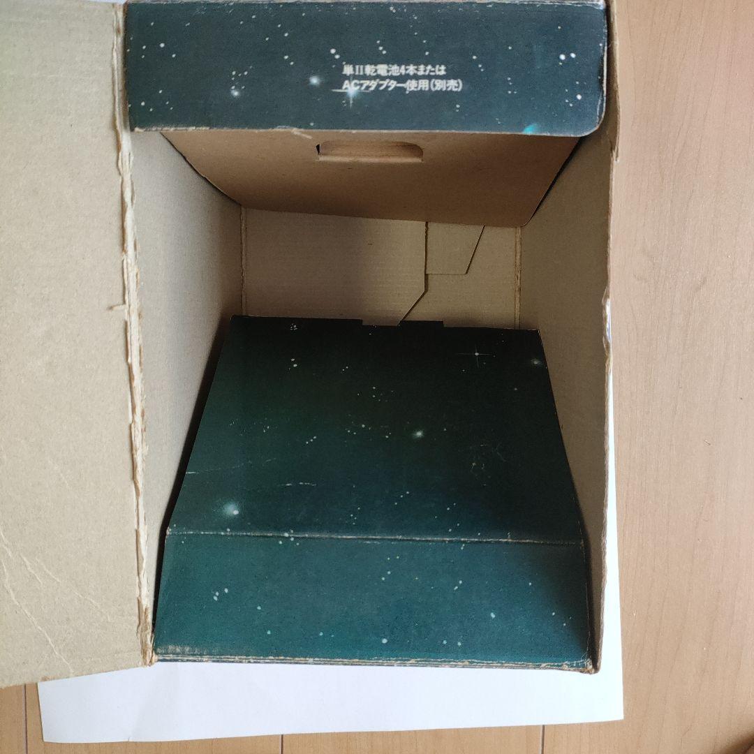 スーパーギャラクシアン