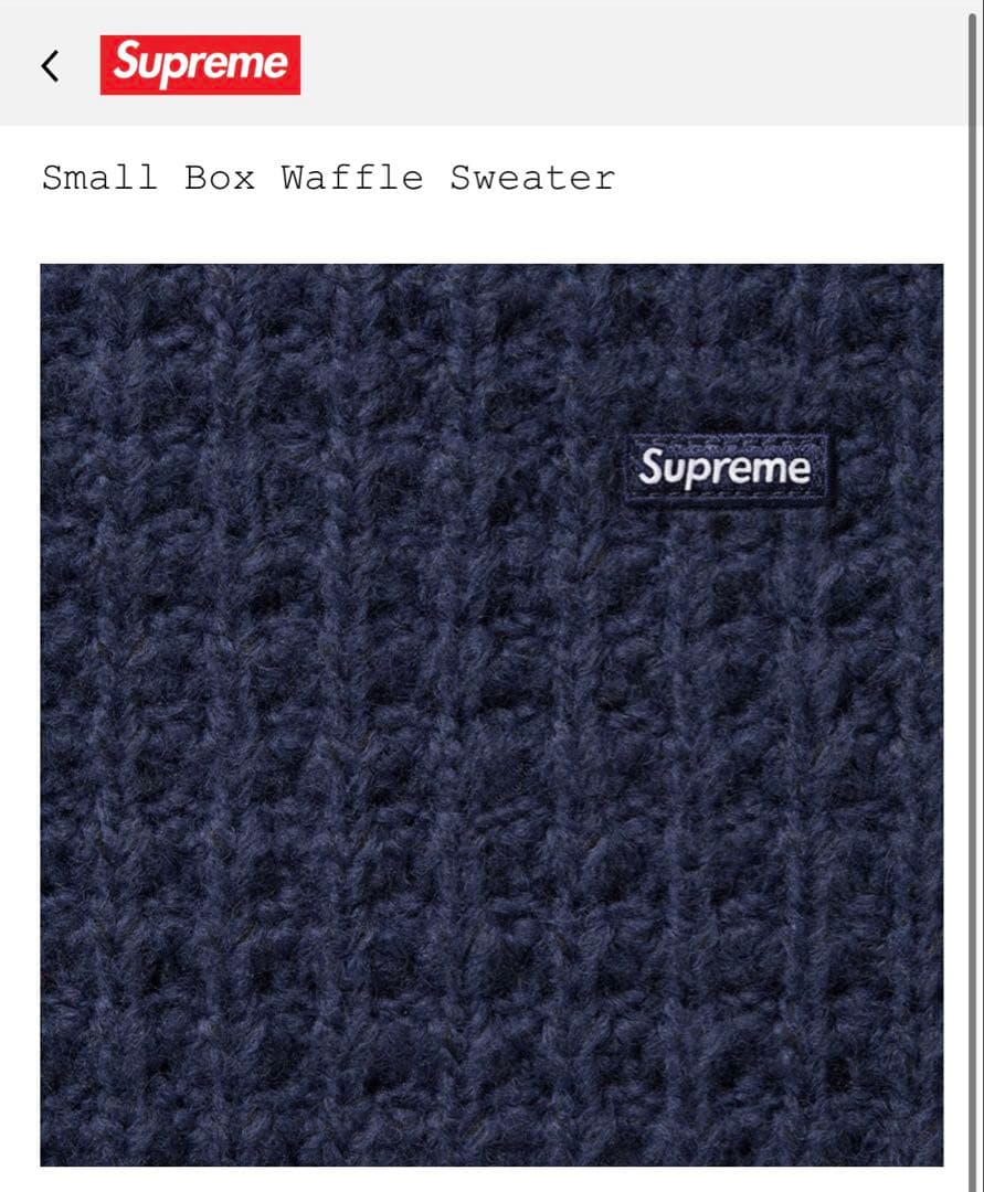 SUPREME Small Box Waffle Sweater XL NAVY - メルカリ