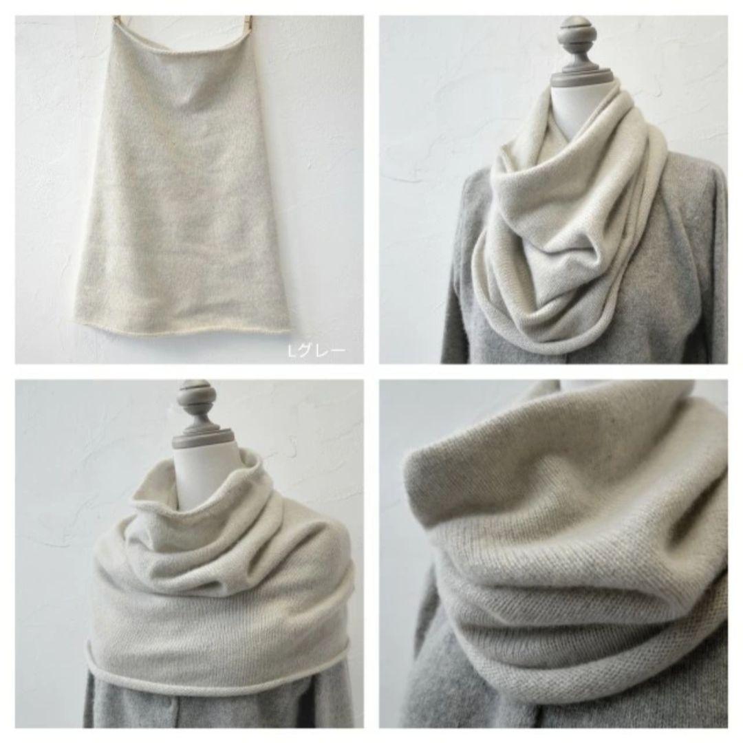 evam eva カシミヤ ループスヌード