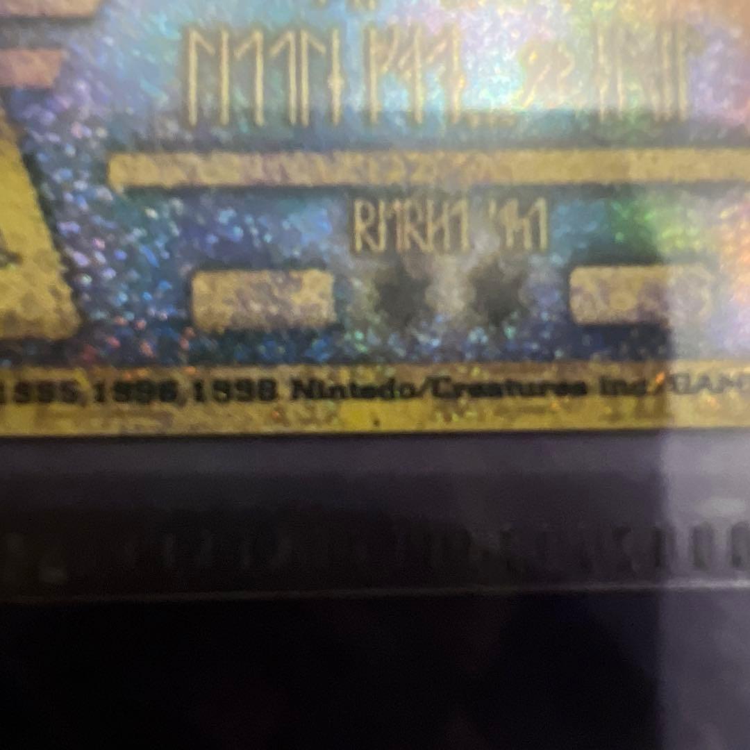 ポケモン映画 ルギア爆誕 設定資料集とホロカード - メルカリ