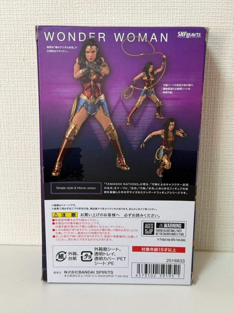 Moruさん専用　S.H.Figuarts ワンダーウーマン