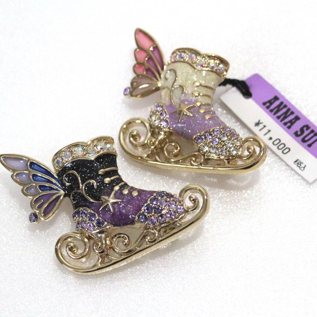 アナスイ スケート靴 ブローチ 新品未使用 2個セット - メルカリ