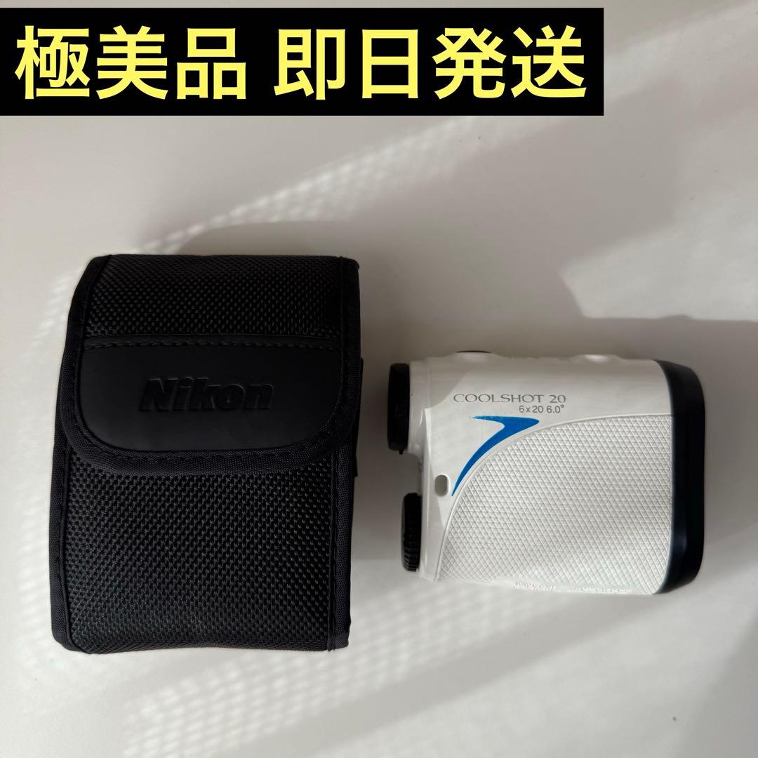 Nikon COOLSHOT 20 ニコン クールショット ゴルフ