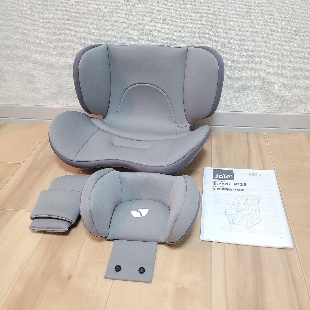 KATOJI Joie チャイルドシート ステディ R129 コブルストーン