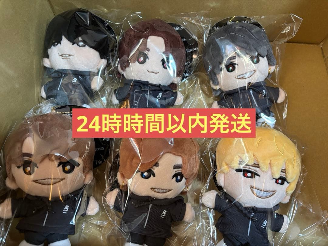 SixTONES 6人全員 コンプリート 手つなぎストぬい ぬい ぬいぐるみ