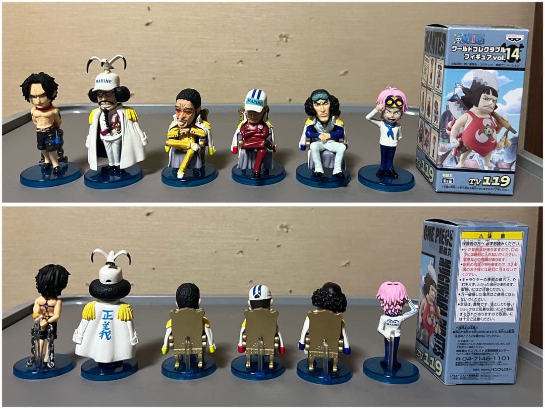O-467】ワンピース ワールドコレクタブルフィギュア ワーコレ 78体セット