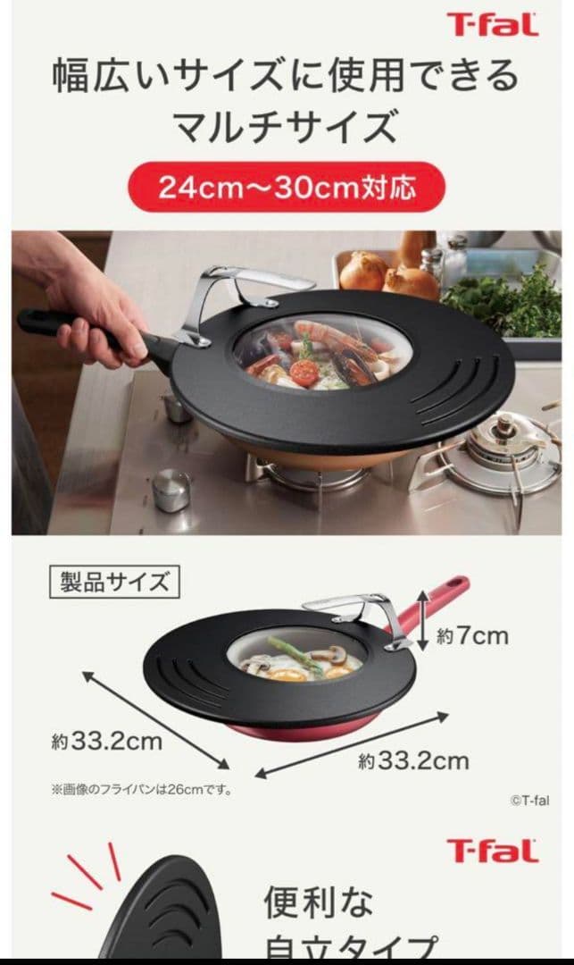 本日限定価格】T-fal 2025年ヨドバシ福袋 6点セット - メルカリ