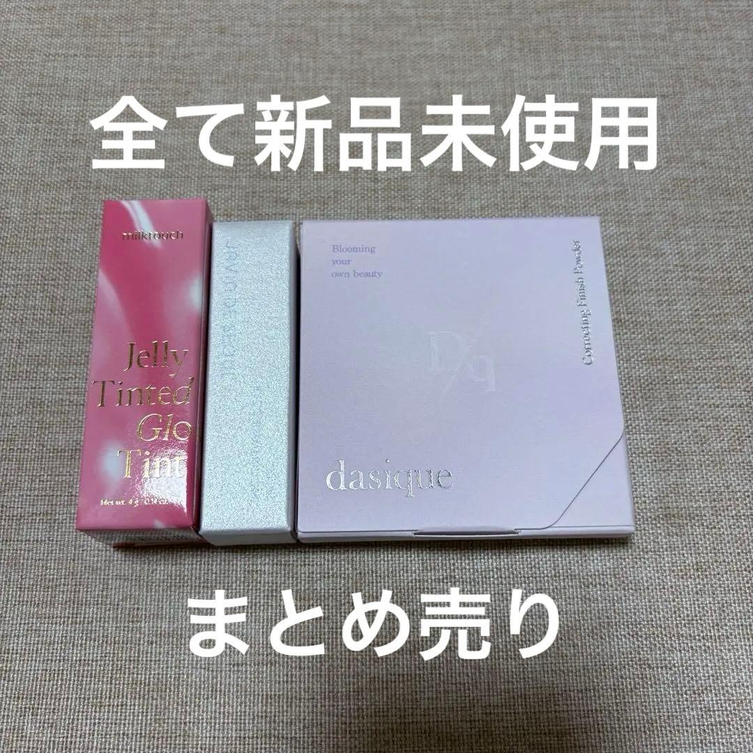 韓国コスメまとめ売り☆新品未開封☆デイジークなど - メルカリ