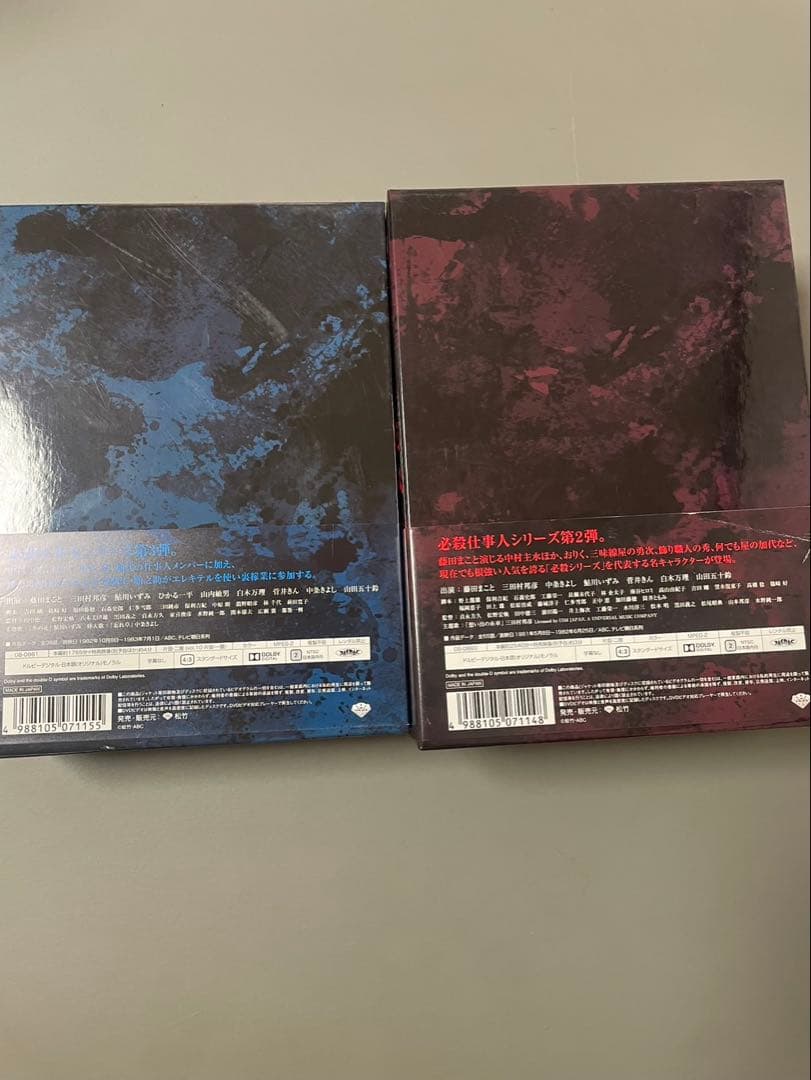 【新HDマスター版】必殺シリーズの傑作「新 必殺仕事人」＆「Ⅲ」をセットで！