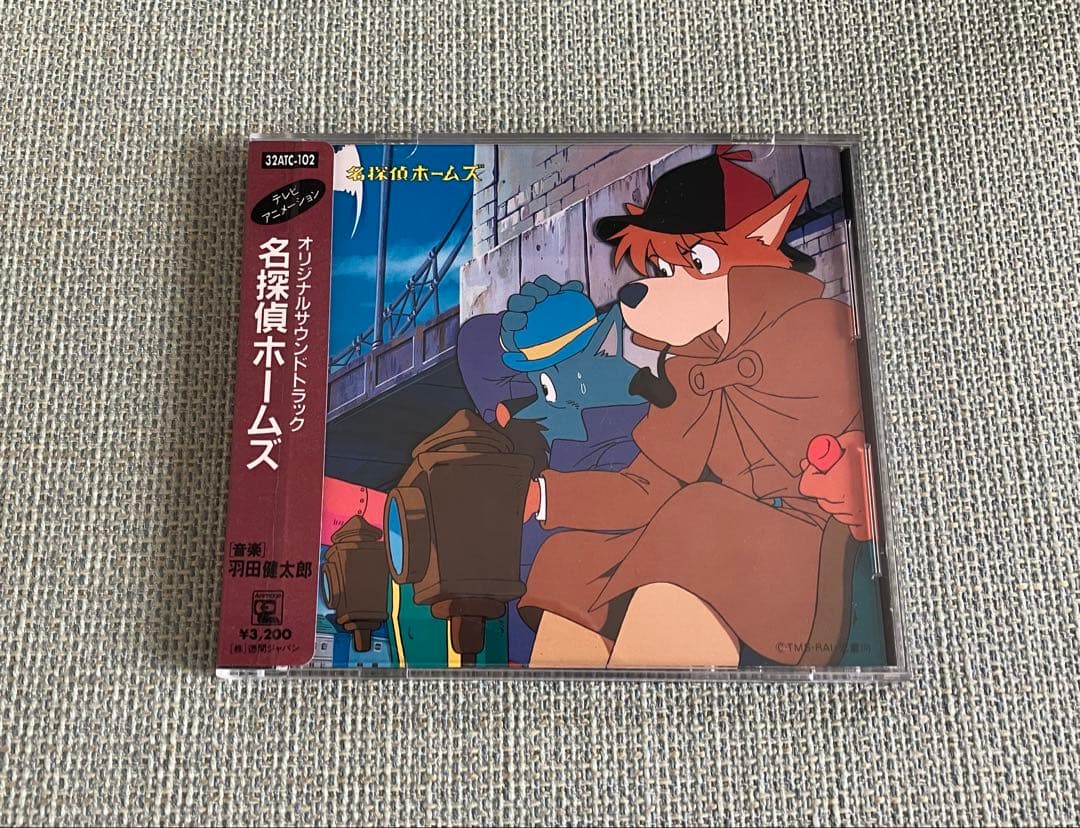 アニメCD「名探偵ホームズ」TV版オリジナルサウンドトラック - メルカリ