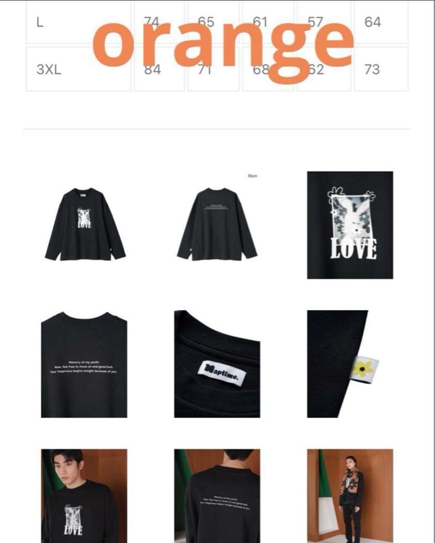 ナップタイム　naptime. Nissy 西島隆弘　カットソー　グレー