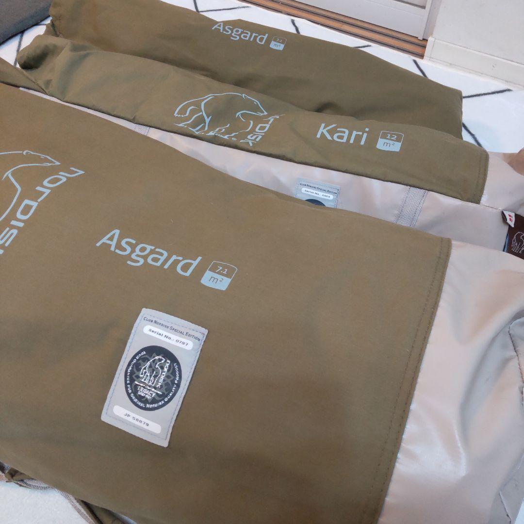 ronページ特典限定色カーキ色ノルディスクAsgard7.1