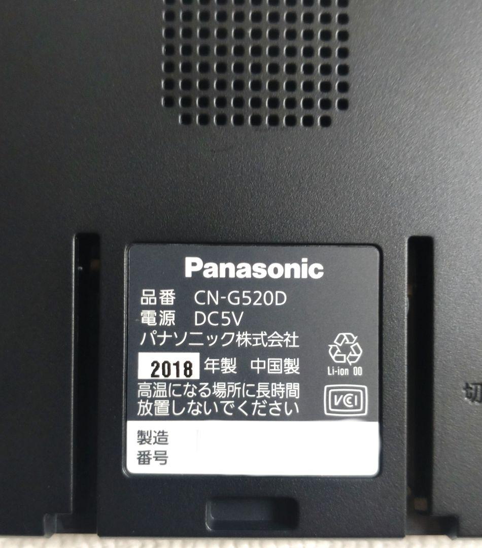美品 Panasonic パナソニック Gorilla ゴリラ CN-G520D
