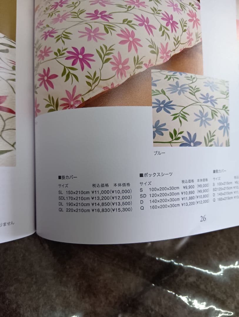 Shilla casa 掛布団カバー 150x210cm やわらか二重ガーゼ FK1393198802