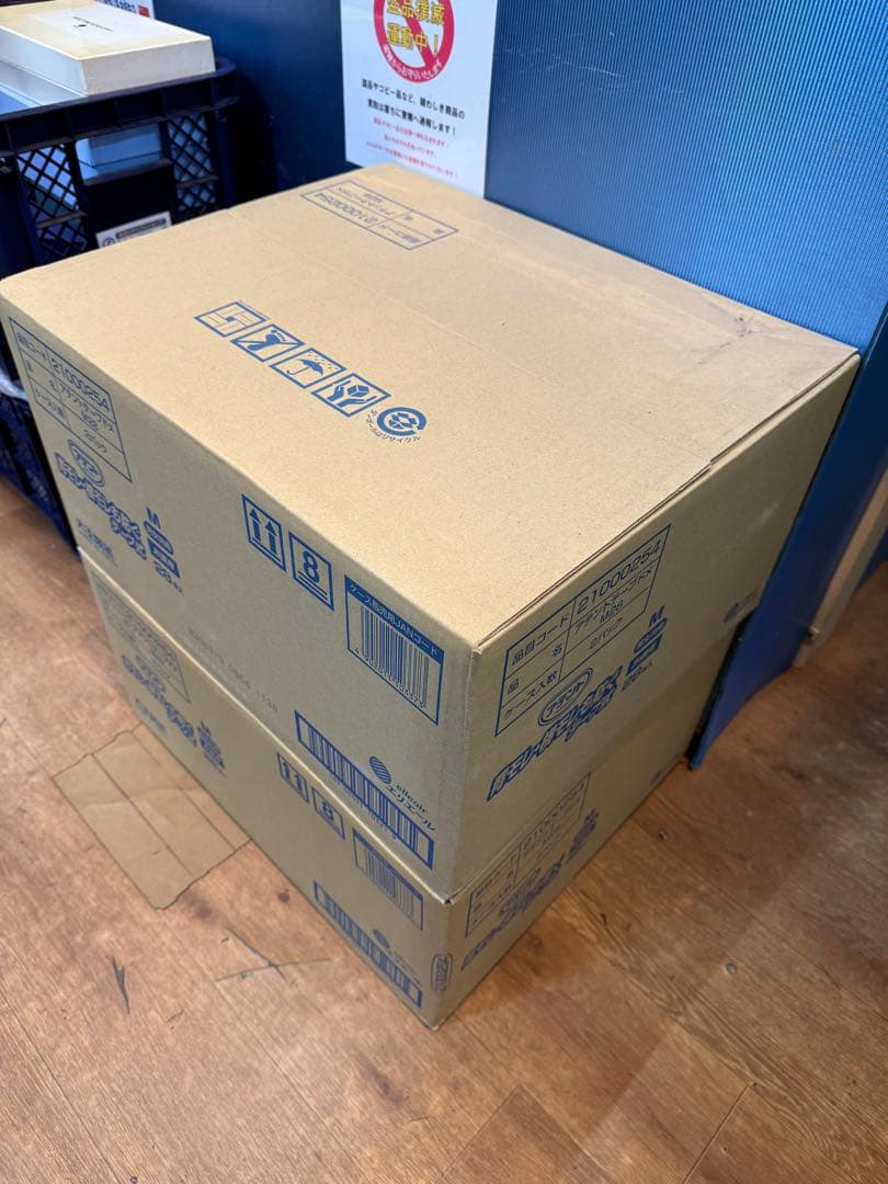 アテント 背モレ・横モレも防ぐテープ式 M28枚入り×4袋