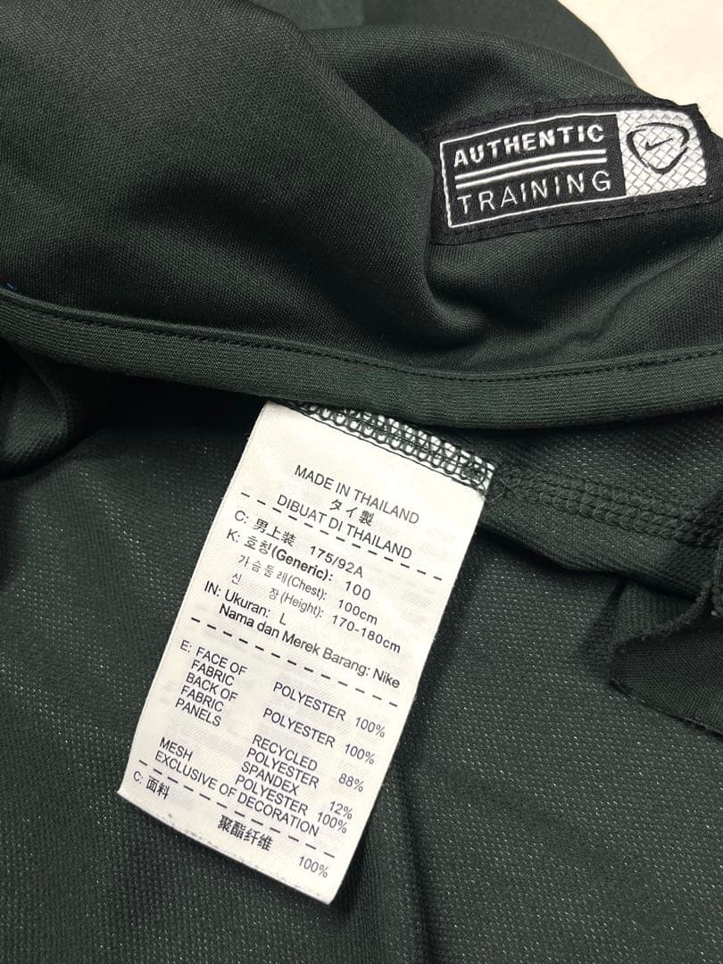 NIKE（L）ブラジル代表 2014-2015 シーズン用トレーニングウェア