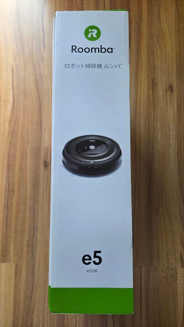 【新品未使用】iRobot Roomba e5 ロボット掃除機 ルンバ