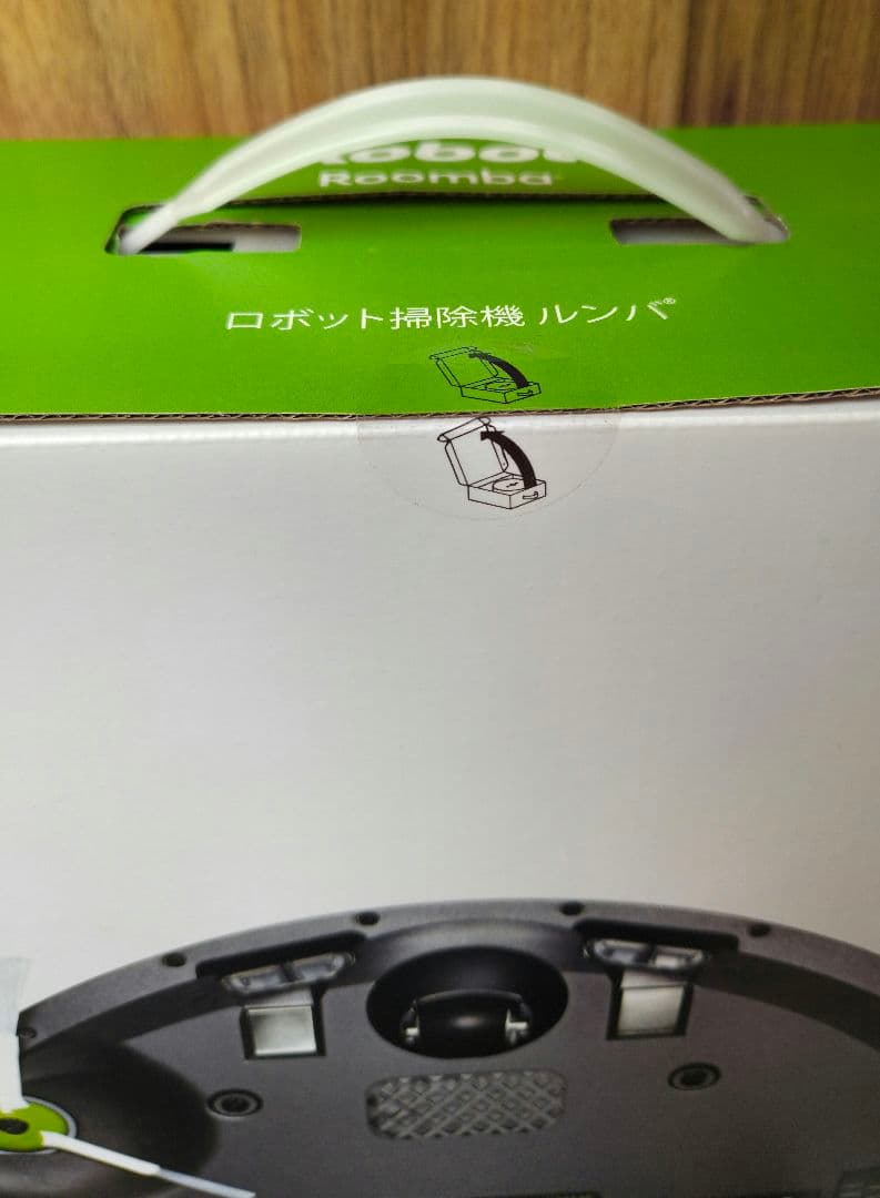 【新品未使用】iRobot Roomba e5 ロボット掃除機 ルンバ