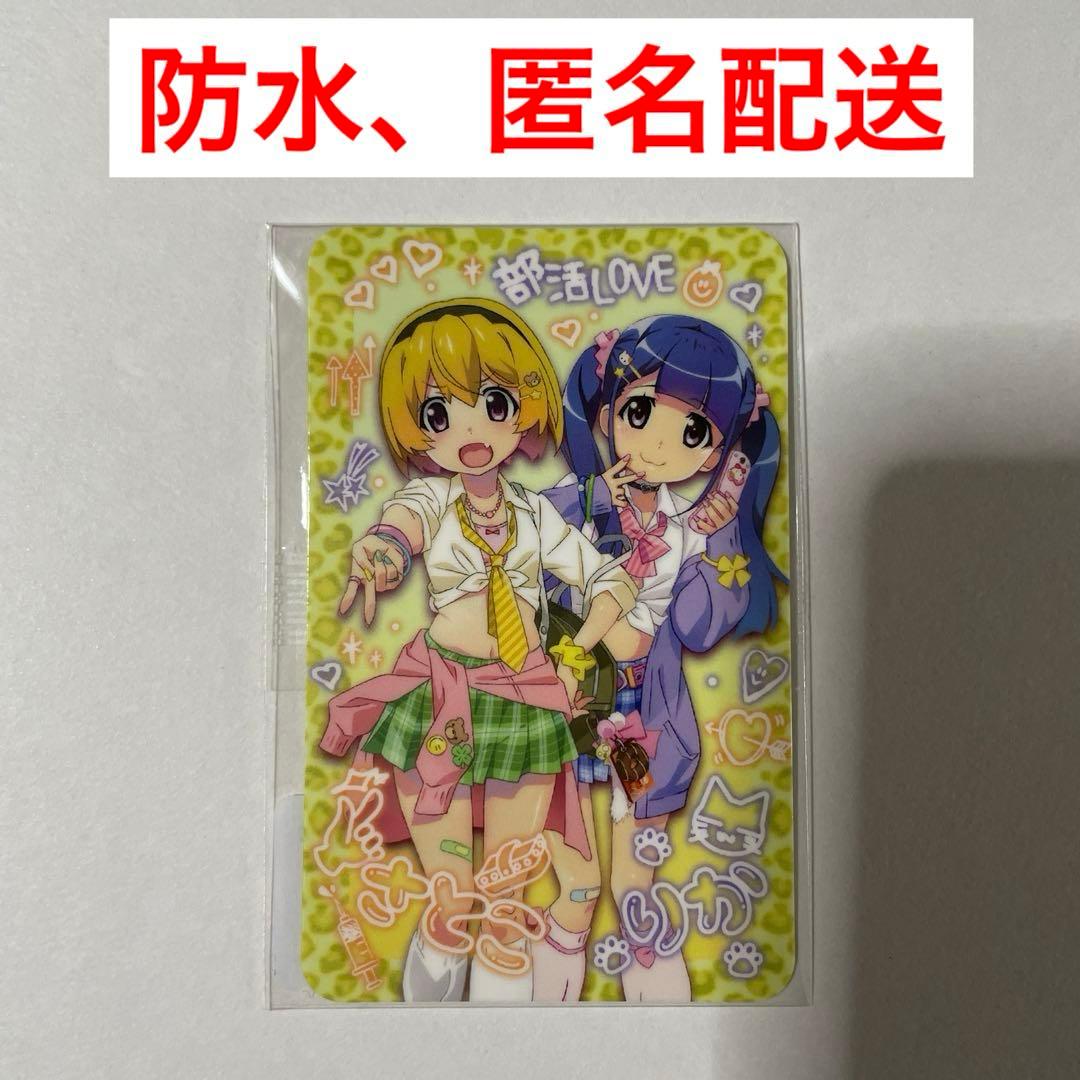 いろはにほへと様 リクエスト 2点 まとめ商品 ほへと様 リクエスト 2点