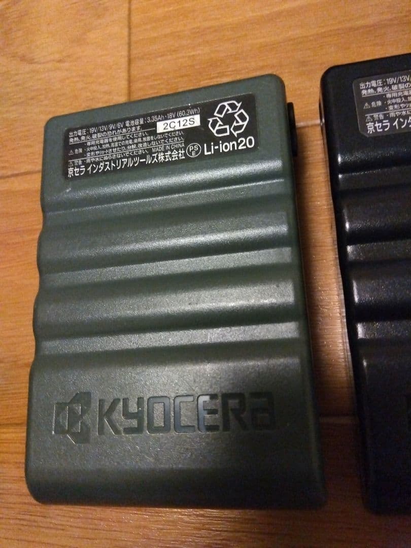 バートル　バッテリー　AC360　2個セット